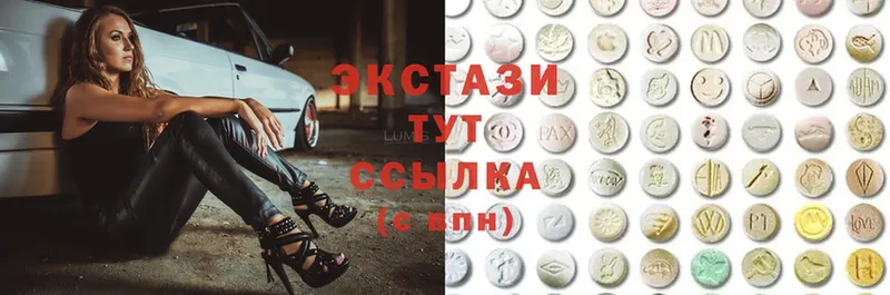 ЭКСТАЗИ 300 mg  Белебей 