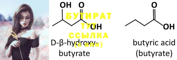 гашик Абдулино